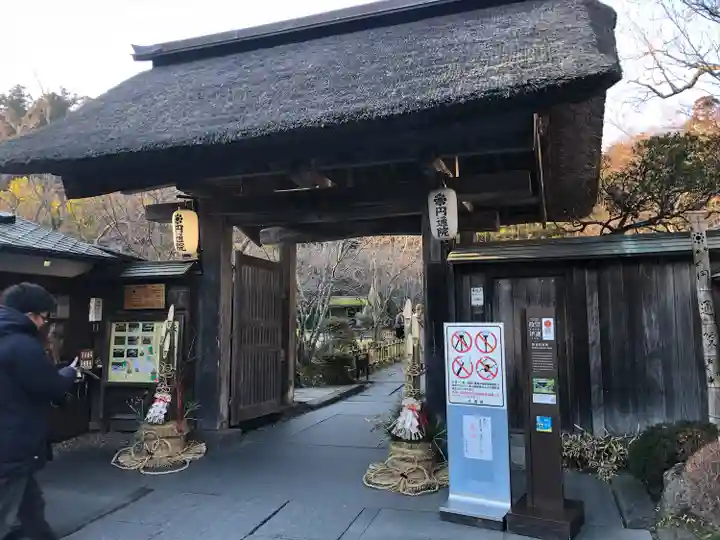 円通院(宮城県)