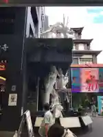 万松寺(愛知県)
