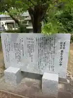 淳心寺(新潟県)