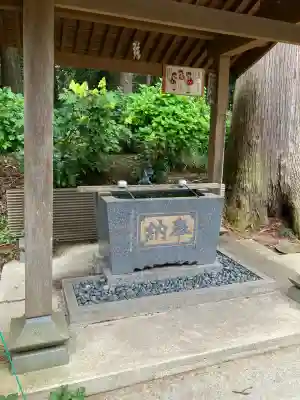 磯山神社(栃木県)