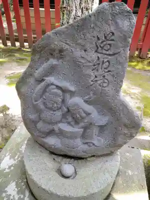 白山神社(新潟県)