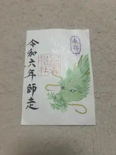 初音森神社(東京都)