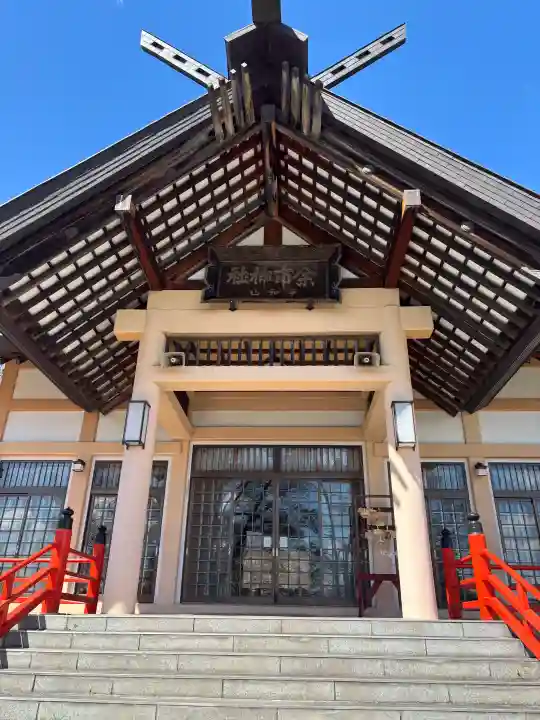余市神社の{uncategorized: "未分類", other: "その他", undefined: "問題あり", building: "その他建物", grave: "お墓", sacred_gate: "鳥居", guardian: "狛犬", statue: "像", buddha: "仏像", history: "歴史", nature: "自然", garden: "庭園", animal: "動物", pagoda: "塔", temizu: "手水舎", mountain_gate: "山門・神門", sanctuary: "本殿・本堂", subordinate: "末社・摂社", art: "芸術", scenery: "景色", jizo: "地蔵", ema: "絵馬", goshuin: "御朱印", omikuji: "おみくじ", items: "授与品その他", amulet: "お守り", goshuincho: "御朱印帳", eats: "食事", festival: "お祭り", votive_dance: "神楽", shichigosan: "七五三参", wedding: "結婚式", experience: "体験その他", initially: "初詣", around: "周辺", anti_infection: "感染症対策"}