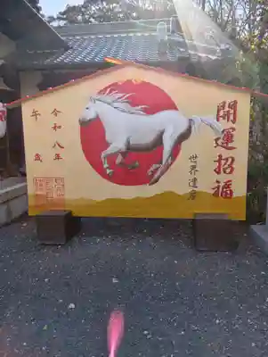 丹生官省符神社(和歌山県)