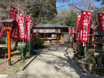 佐助稲荷神社(神奈川県)