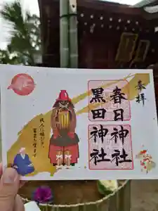 春日神社(福岡県) 2025年01月01日(水)〜(2024年12月27日(金) 15時45分56秒投稿)