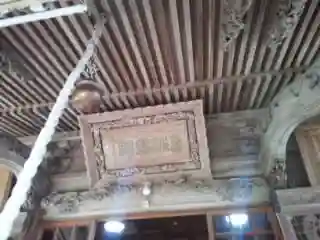 守りの神　藤基神社の建物その他