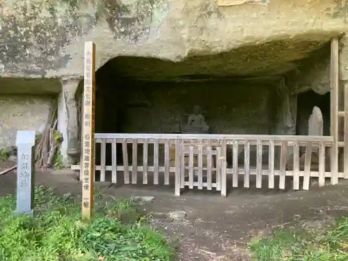 浄光明寺(神奈川県)