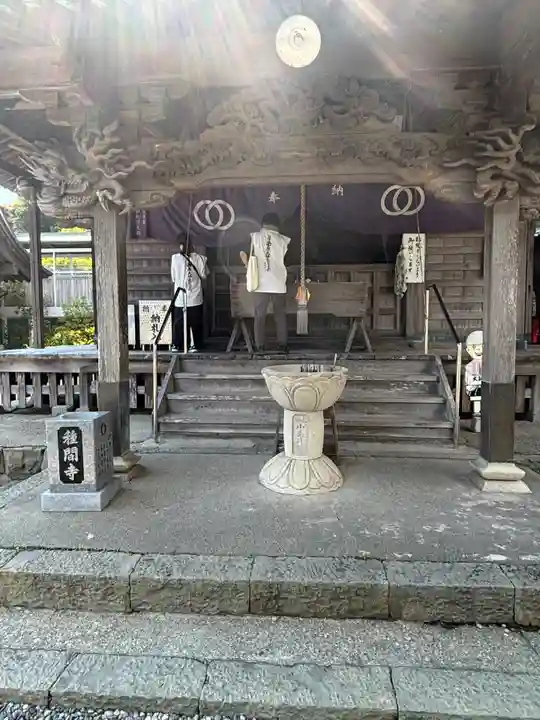 種間寺(高知県)
