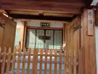 西往寺(京都府)