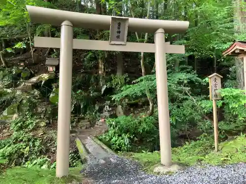 御岩神社(茨城県)
