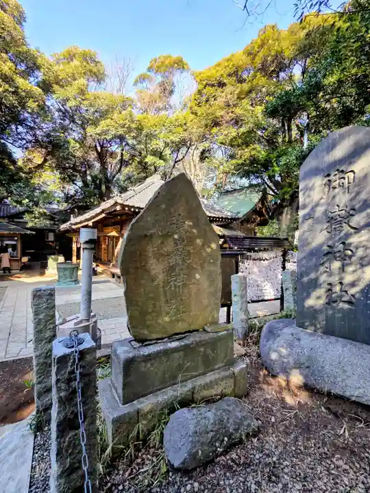 丹生神社(千葉県)
