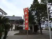 谷山神社の周辺