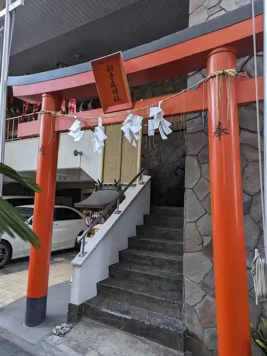 初音森神社(東京都)