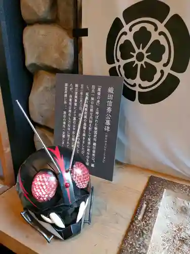 万松寺(愛知県)