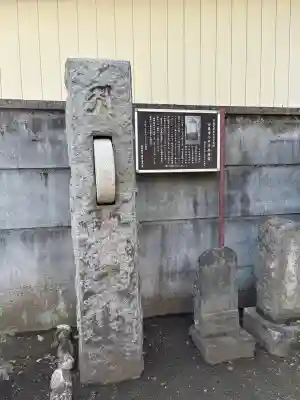 安養寺(東京都)