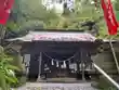 愛宕神社(栃木県)