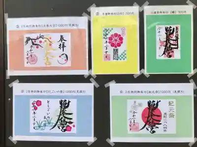 鶴峯八幡宮(千葉県)