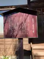 法蓮寺(神奈川県)