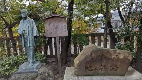 熊野神社(京都府)