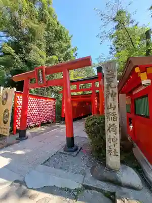 三光稲荷神社(愛知県)