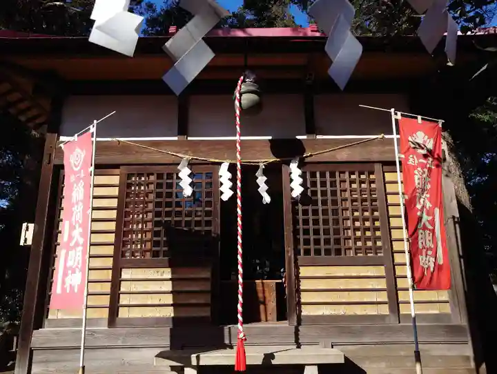 比呂佐和神社(群馬県)