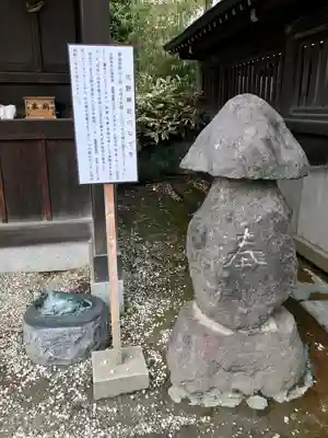 赤羽八幡神社のその他建物