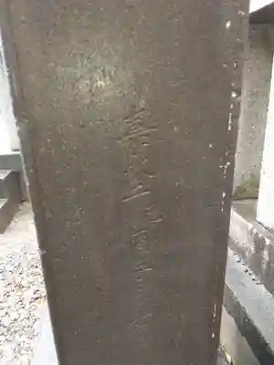 志茂熊野神社(東京都)