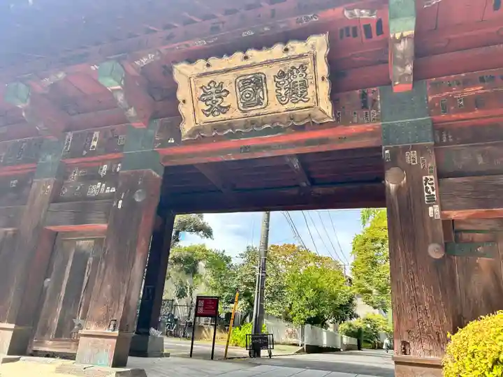 護国寺(東京都)