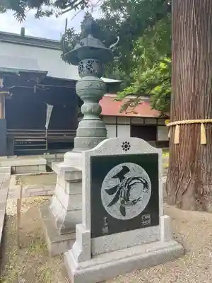 青葉神社(宮城県)