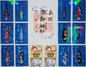 石動神社の御朱印(2023年12月20日(水) 16時29分28秒投稿)