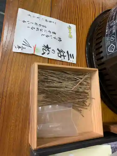 長清寺(栃木県)