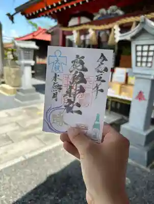 6月限定片面