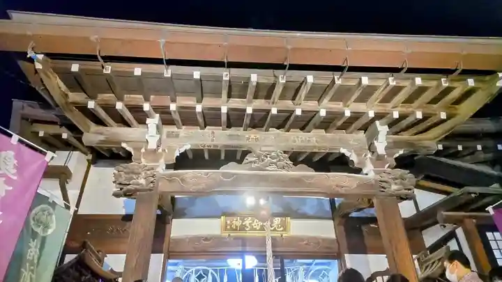 池上鬼子母神堂(厳定院別院)(東京都)