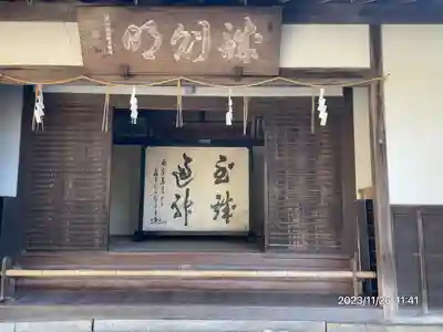 日牟禮八幡宮(滋賀県)