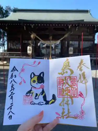 島田八坂神社(栃木県)