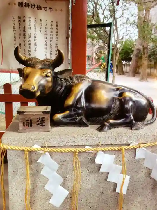 五方山熊野神社(東京都)