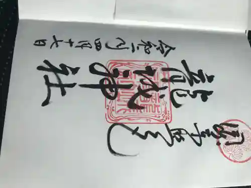 龍城神社(愛知県)