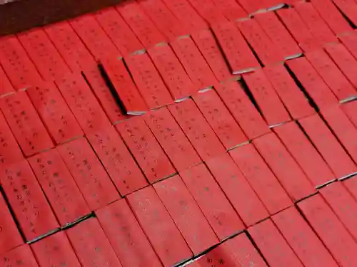 観真寺の授与品その他