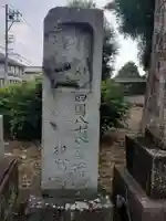 密蔵寺のその他建物