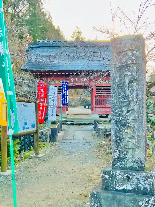 久昌寺の{uncategorized: "未分類", other: "その他", undefined: "問題あり", building: "その他建物", grave: "お墓", sacred_gate: "鳥居", guardian: "狛犬", statue: "像", buddha: "仏像", history: "歴史", nature: "自然", garden: "庭園", animal: "動物", pagoda: "塔", temizu: "手水舎", mountain_gate: "山門・神門", sanctuary: "本殿・本堂", subordinate: "末社・摂社", art: "芸術", scenery: "景色", jizo: "地蔵", ema: "絵馬", goshuin: "御朱印", omikuji: "おみくじ", items: "授与品その他", amulet: "お守り", goshuincho: "御朱印帳", eats: "食事", festival: "お祭り", votive_dance: "神楽", shichigosan: "七五三参", wedding: "結婚式", experience: "体験その他", initially: "初詣", around: "周辺", anti_infection: "感染症対策"}
