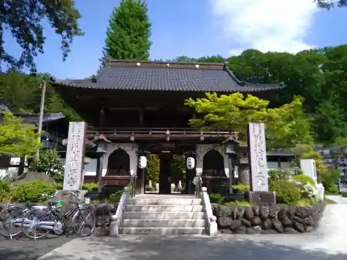 野坂寺(埼玉県)