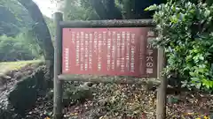 高台院の建物その他