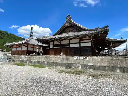 明王院(三重県)