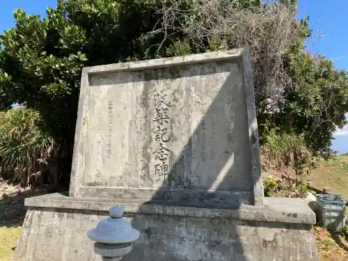 大主神社の{uncategorized: "未分類", other: "その他", undefined: "問題あり", building: "その他建物", grave: "お墓", sacred_gate: "鳥居", guardian: "狛犬", statue: "像", buddha: "仏像", history: "歴史", nature: "自然", garden: "庭園", animal: "動物", pagoda: "塔", temizu: "手水舎", mountain_gate: "山門・神門", sanctuary: "本殿・本堂", subordinate: "末社・摂社", art: "芸術", scenery: "景色", jizo: "地蔵", ema: "絵馬", goshuin: "御朱印", omikuji: "おみくじ", items: "授与品その他", amulet: "お守り", goshuincho: "御朱印帳", eats: "食事", festival: "お祭り", votive_dance: "神楽", shichigosan: "七五三参", wedding: "結婚式", experience: "体験その他", initially: "初詣", around: "周辺", anti_infection: "感染症対策"}