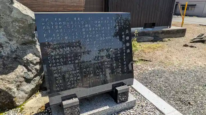 石作神社玉作神社(滋賀県)