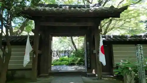 瑞泉寺(神奈川県)