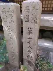 観音寺の建物その他