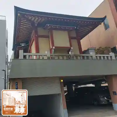 三島神社(東京都)