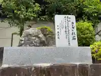 大阪天満宮の{uncategorized: "未分類", other: "その他", undefined: "問題あり", building: "その他建物", grave: "お墓", sacred_gate: "鳥居", guardian: "狛犬", statue: "像", buddha: "仏像", history: "歴史", nature: "自然", garden: "庭園", animal: "動物", pagoda: "塔", temizu: "手水舎", mountain_gate: "山門・神門", sanctuary: "本殿・本堂", subordinate: "末社・摂社", art: "芸術", scenery: "景色", jizo: "地蔵", ema: "絵馬", goshuin: "御朱印", omikuji: "おみくじ", items: "授与品その他", amulet: "お守り", goshuincho: "御朱印帳", eats: "食事", festival: "お祭り", votive_dance: "神楽", shichigosan: "七五三参", wedding: "結婚式", experience: "体験その他", initially: "初詣", around: "周辺", anti_infection: "感染症対策"}